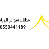 whatsapp image 2025 12 10 at 5.27.31 pm removebg preview